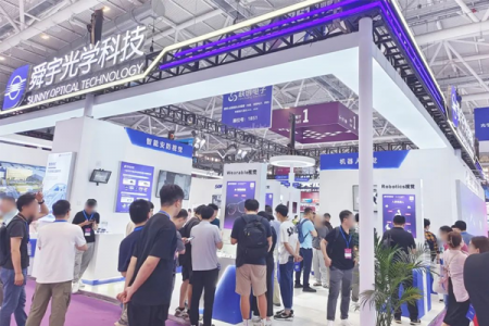 精彩回顧|舜宇智能光學(xué)2024中國(guó)光博會(huì)圓滿收官！