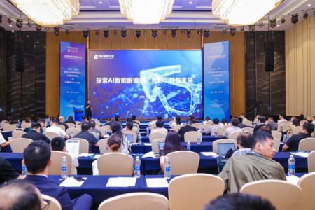 全球AI智能眼鏡高峰論壇回顧|舜宇智能光學(xué)探索“光影”共生未來！