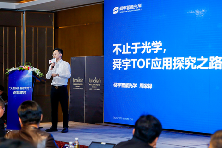 多家媒體報道：聚焦3D人臉識別，舜宇智能光學(xué)筑金融支付安全堡壘