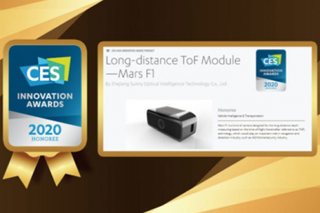 舜宇智能光學(xué)Mars F1斬獲CES 2020 Innovation Awards創(chuàng)新產(chǎn)品獎(jiǎng)