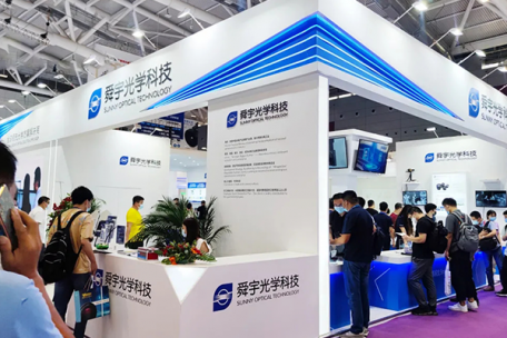 舜宇智能光學(xué)參展2021深圳光博會圓滿落幕！