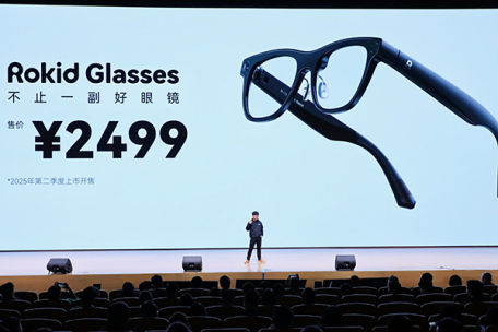 Rokid Glasses發(fā)布，AI+視覺(jué)解鎖賽博好助手！